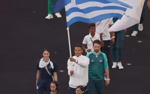 Ολυμπιακοί Αγώνες 2024, Καραλή, Αντετοκούμπο – Δύο, Ελλάδας, olybiakoi agones 2024, karali, antetokoubo – dyo, elladas
