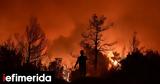 Εκτός, Αττική, Εκκενώνονται Παλιά, Πεντέλη -112, Μελίσσια Πολιτεία Εκάλη Ντράφι, Ερυθραία Ανθούσα,ektos, attiki, ekkenonontai palia, penteli -112, melissia politeia ekali ntrafi, erythraia anthousa