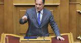 Άδωνις Γεωργιάδης, ΕΚΑΒ,adonis georgiadis, ekav