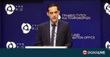 Αταλάντευτη,atalantefti