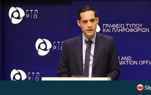 Αταλάντευτη, atalantefti