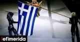 Greece Honored,Paris Olympics Closing Ceremony