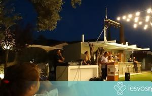 Βράβευση, Δημοτικής Κοινότητας Λουτρών, vravefsi, dimotikis koinotitas loutron