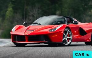 Απίστευτη, -αλλά - Ferrari LaFerrari Aperta, apistefti, -alla - Ferrari LaFerrari Aperta