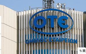 OTE, Επανέρχεται, ΟΤΕ, OTE, epanerchetai, ote