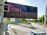 Να σταματήσουν οι μετακινήσεις μαιών μεταξύ νοσοκομείων,