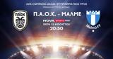 ΠΑΟΚ, Playoffs, UEFA Champions League, Novasports,paok, Playoffs, UEFA Champions League, Novasports