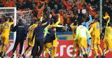 ΑΠΟΕΛ, Θρυλικές,apoel, thrylikes