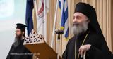 Αυστραλίας Μακάριος,afstralias makarios