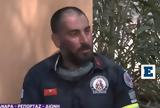 Συγκλονίζει, - Πολύ, - Πετάγονται,sygklonizei, - poly, - petagontai