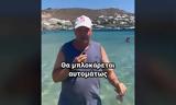 Μάρκος,markos