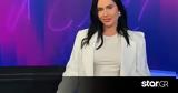 Έλενα Τσαγκρινού,elena tsagkrinou