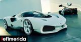 Αυτή, Ferrari -Τι,afti, Ferrari -ti