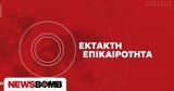 Φωτιά, Αττική, Καίγονται, Άνω Βριλήσσια,fotia, attiki, kaigontai, ano vrilissia