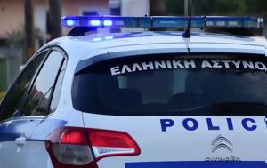 Ασπρόπυργος, Ελεύθεροι, 3χρονου, aspropyrgos, eleftheroi, 3chronou