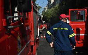 Περιστέρι, peristeri