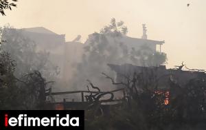 Φωτιά, Αττική, Εκκενώθηκε, Μελίσσια -Μεταφέρθηκαν, [βίντεο], fotia, attiki, ekkenothike, melissia -metaferthikan, [vinteo]