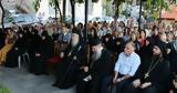 Εκδήλωση, Γεωργίτσι, Ευσέβιο, Βασίλειο Γιαννακάκη,ekdilosi, georgitsi, efsevio, vasileio giannakaki