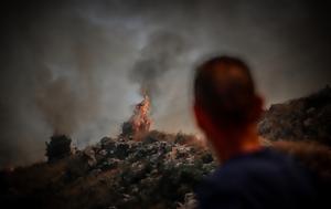 Φωτιά, Ναύπακτο - Ισχυρές, fotia, nafpakto - ischyres