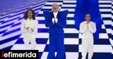 Eurovision, Εισαγγελείς, Σουηδία, Ολλανδού Γιουστ Κλάιν,Eurovision, eisangeleis, souidia, ollandou gioust klain