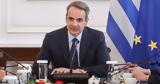 Government, High Alert Over Fires, Mitsotakis Rushes Back,Emergency Meetings, Maximos Mansion