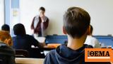 Εκπαιδευτικοί, Δημοσιεύθηκε, ΦΕΚ, Αξιολογικούς Πίνακες Κατάταξης,ekpaideftikoi, dimosiefthike, fek, axiologikous pinakes katataxis