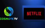 Τέλος, Πού, NETFLIX – 3,telos, pou, NETFLIX – 3