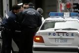 Ηράκλειο, Συνελήφθη 60χρονος, Διεθνές Ένταλμα,irakleio, synelifthi 60chronos, diethnes entalma