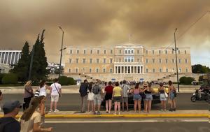 Προσεχώς 112, Σύνταγμα, prosechos 112, syntagma