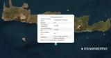 Κρήτη, Σεισμός 43 Ρίχτερ, Ηράκλειο,kriti, seismos 43 richter, irakleio