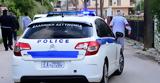Φωτιές, Αττική, Ποιοι, – Όλες,foties, attiki, poioi, – oles