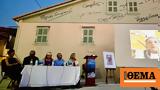 Ηλίας Γεωργάκης, Επιστροφή, Λευκάδα,ilias georgakis, epistrofi, lefkada