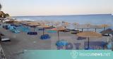 Άγνωστο, Έκλεισαν,agnosto, ekleisan