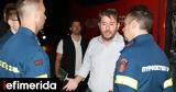 Ανδρουλάκης, Αδιανόητο, -Κάτι,androulakis, adianoito, -kati