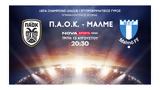 ΠΑΟΚ, Playoffs, UEFA Champions League, Novasports,paok, Playoffs, UEFA Champions League, Novasports