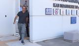 - Μοιράζουν, ΐδια,- moirazoun, ΐdia