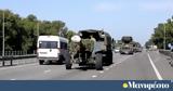 Ουκρανία, Κουρσκ - Πυρά Πούτιν, Δύση,oukrania, koursk - pyra poutin, dysi