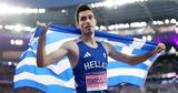 Οικονομική, Ολυμπιακούς Αγώνες,oikonomiki, olybiakous agones