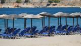 Χίος, Λήξη, Αγία Φωτεινή -, “ύποπτο”,chios, lixi, agia foteini -, “ypopto”