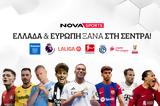 Novasports, Ελλάδα, Ευρώπη,Novasports, ellada, evropi