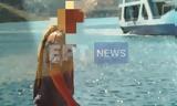Κινητοποίηση, Γαύδο, Γερμανό,kinitopoiisi, gavdo, germano