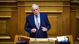 Προεδρία, Δημοκρατίας, ΣΥΡΙΖΑ, µπάνια, Γερουλάνου,proedria, dimokratias, syriza, µpania, geroulanou