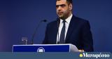 Μαρινάκης,marinakis