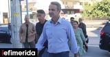Κυριάκο Μητσοτάκη, Αττική,kyriako mitsotaki, attiki