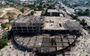 Βοτανικός, Εγκρίθηκε ’, Γενική Διεύθυνση Αρχαιοτήτων, votanikos, egkrithike ’, geniki diefthynsi archaiotiton