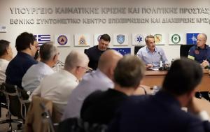 Φωτιά, Κρανίου, Αττική, fotia, kraniou, attiki