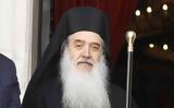 Σάμου Ευσέβιος, Παναγίας,samou efsevios, panagias