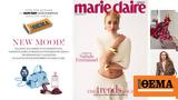 Marie Claire Σεπτεμβρίου, Κυριακή, ΘΕΜΑ,Marie Claire septemvriou, kyriaki, thema