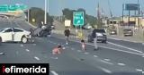 Βίντεο, Νήπια, Τέξας -Εκτινάχθηκαν,vinteo, nipia, texas -ektinachthikan