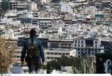 Έρχεται,erchetai